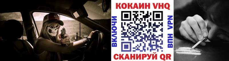 Cocaine Колумбийский  Нижняя Тура 