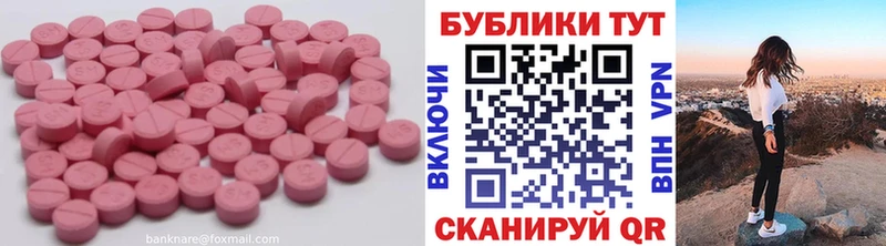 купить наркотик  мега ссылка  ЭКСТАЗИ Philipp Plein  Нижняя Тура 