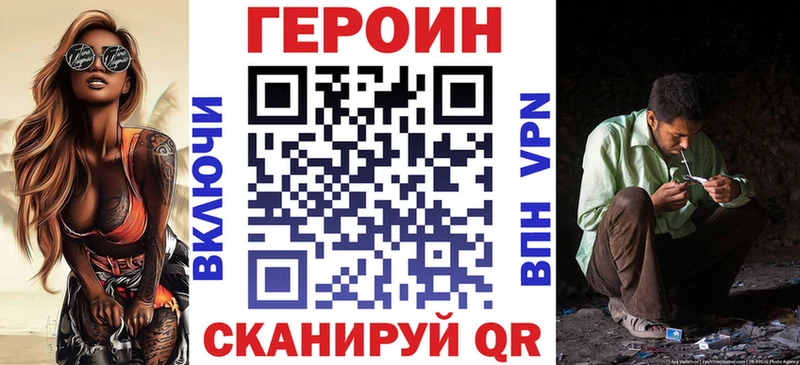 ГЕРОИН хмурый  наркошоп  блэк спрут tor  Нижняя Тура 
