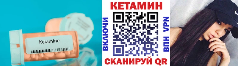Кетамин VHQ  даркнет сайт  Нижняя Тура 