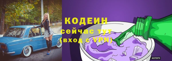 герыч Нязепетровск