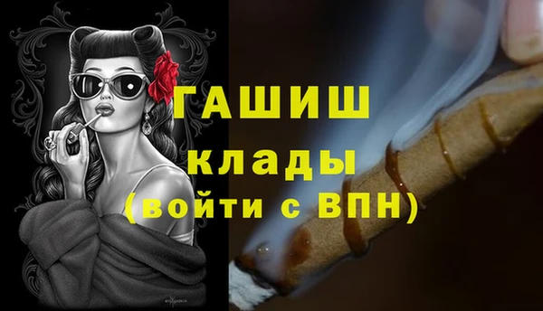 кокаин Осташков