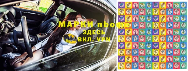 бошки Нягань