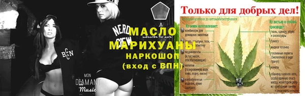 герыч Нязепетровск