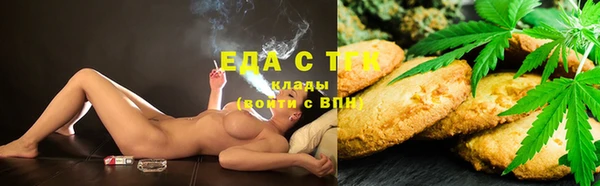 кокаин Осташков
