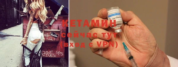 ALPHA PVP Осинники
