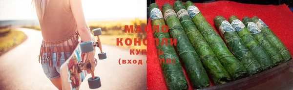 кокаин Осташков