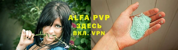 кокаин Осташков