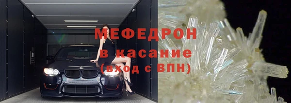 ALPHA PVP Осинники
