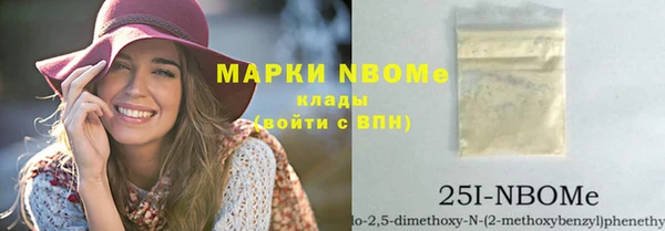 кокаин Осташков