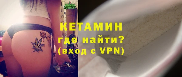 герыч Нязепетровск