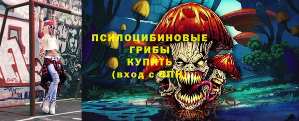 кокаин Осташков