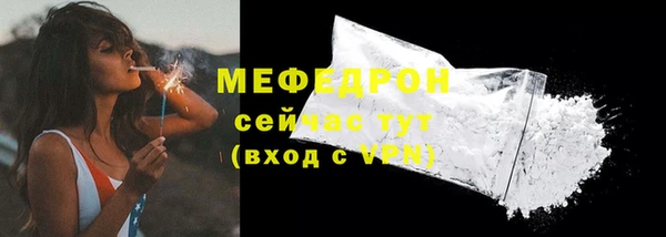 герыч Нязепетровск