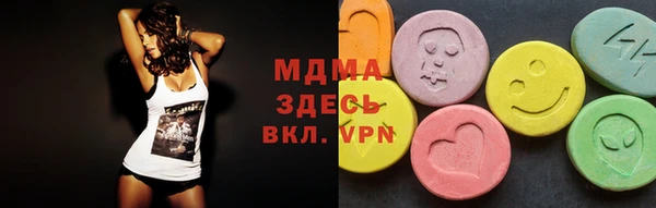 ALPHA PVP Осинники