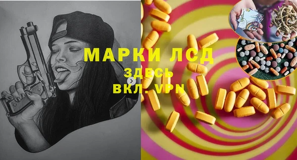 герыч Нязепетровск