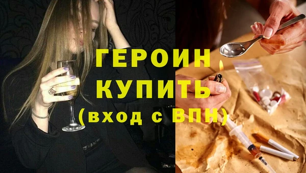 герыч Нязепетровск