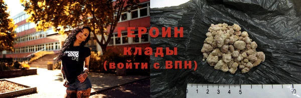 бошки Нягань