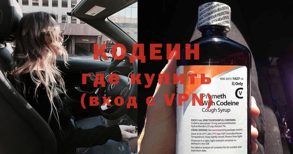 кокаин Осташков