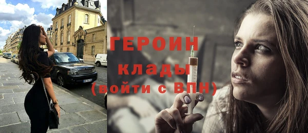 герыч Нязепетровск