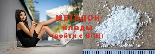 ALPHA PVP Осинники