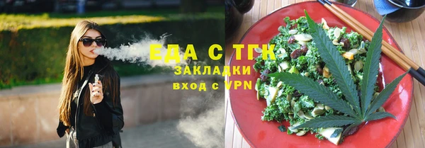 бошки Нягань