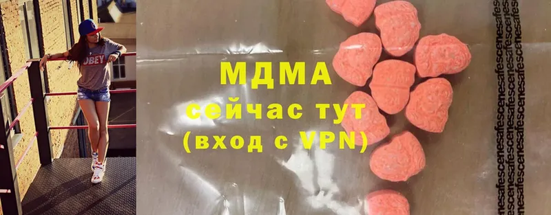 MDMA VHQ  Нижняя Тура 