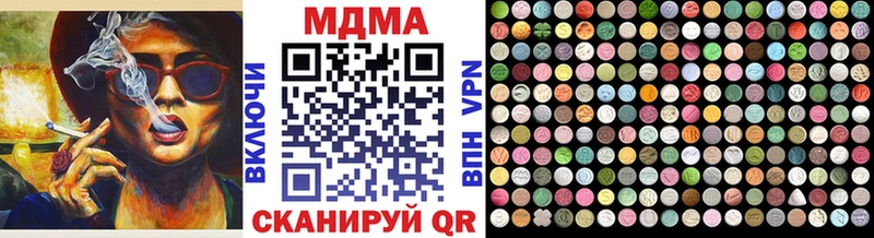 МЕГА маркетплейс Нижняя Тура МДМА Molly