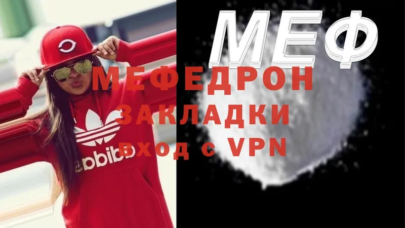 Мефедрон VHQ  Нижняя Тура 