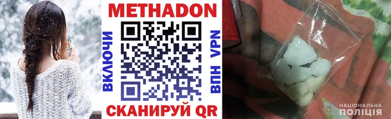 МЕТАДОН мёд  где купить наркоту  Нижняя Тура 