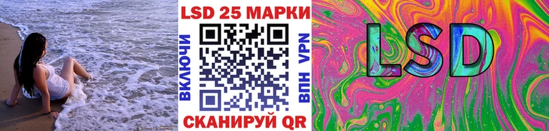 площадка наркотические препараты Нижняя Тура Марки 25I-NBOMe 1,8мг